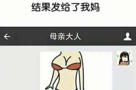 大关侦探事务所：女性应正确看待夫妻人身关系